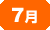 7��