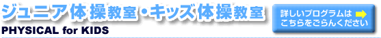 �̈狳���y�c���E���w���z