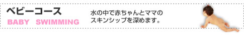 �x�r�[�R�[�X