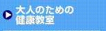 �t�B�b�g�l�X