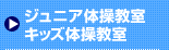 �̈狳���y�c���E���w���z