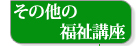 ̑̕u