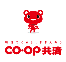 CO･OP共済