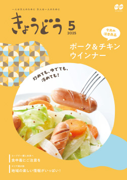 きょうどう