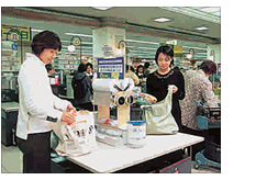 イメージ写真