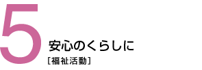 5 Ŝ炵[]