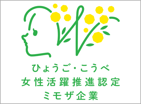 ミモザ企業（2022年）
