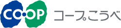 コープこうべ