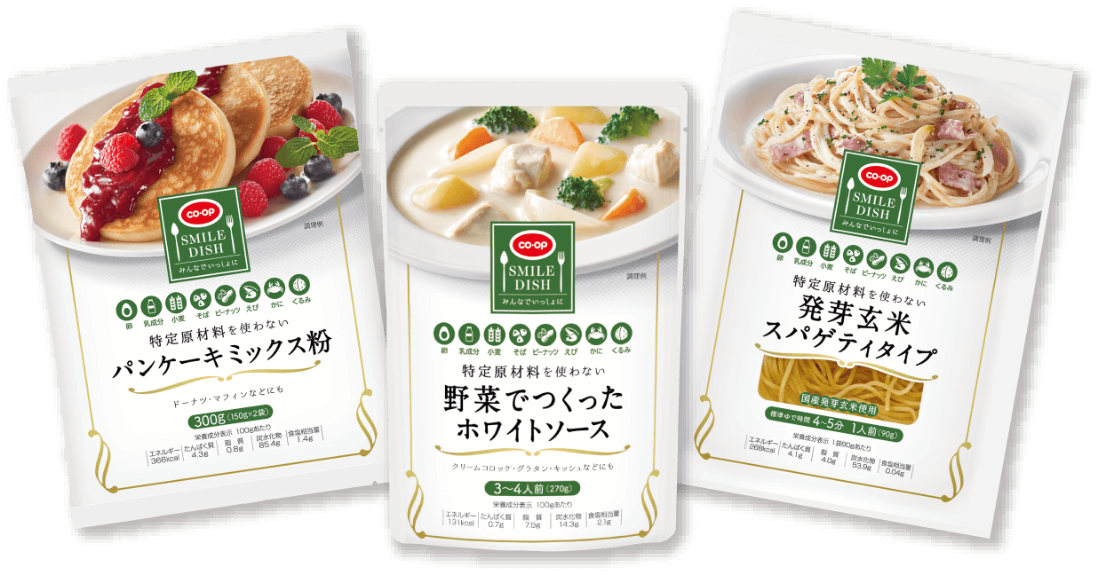 スマイルディッシュ 商品画像