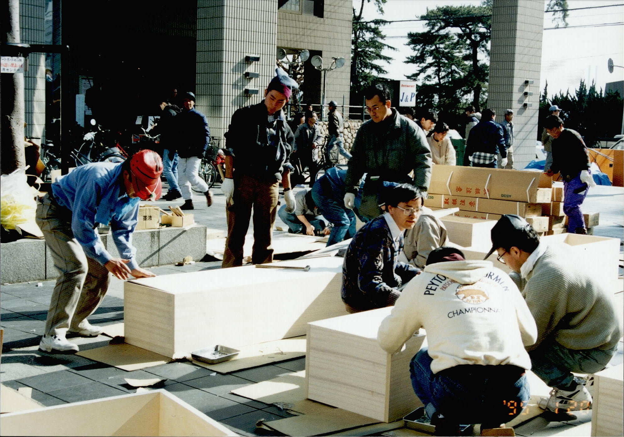 写真で見る コープこうべの1995年 生活協同組合コープこうべ