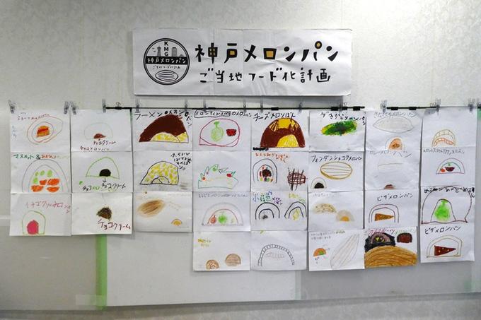 20171006meronpan (1).JPG