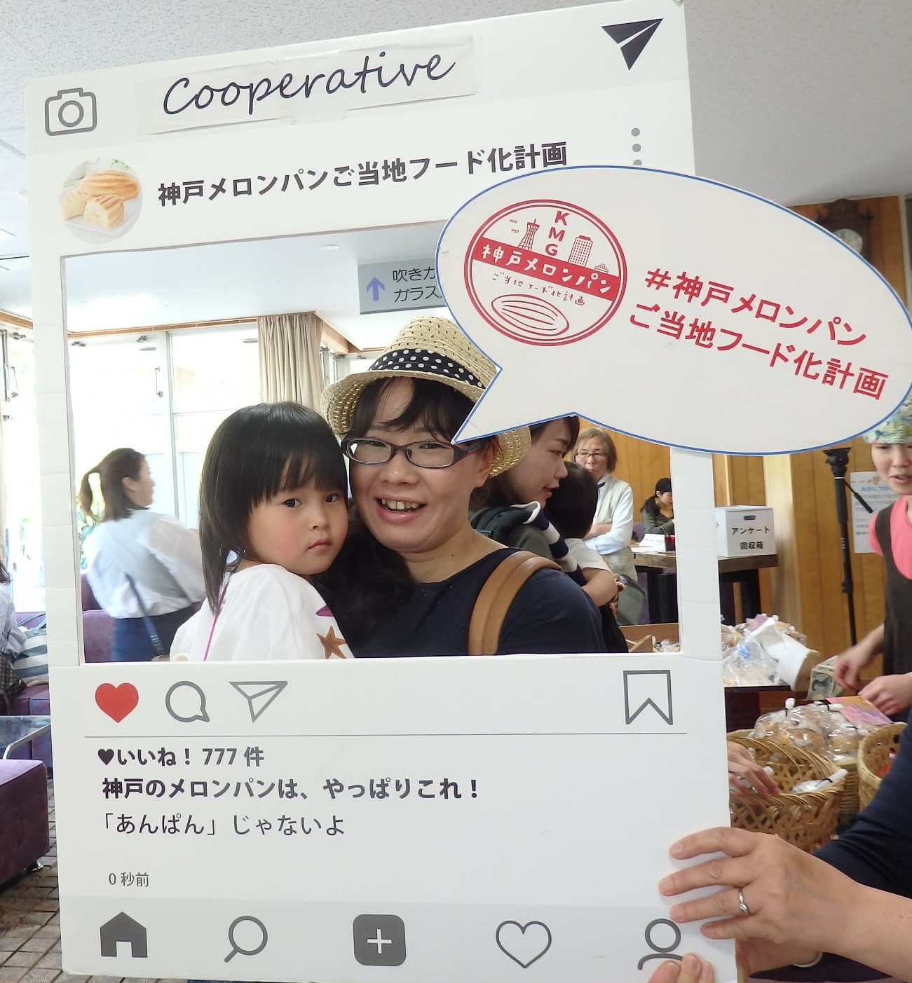 三田市パンまつり（KMG）小寺さん (10).jpg