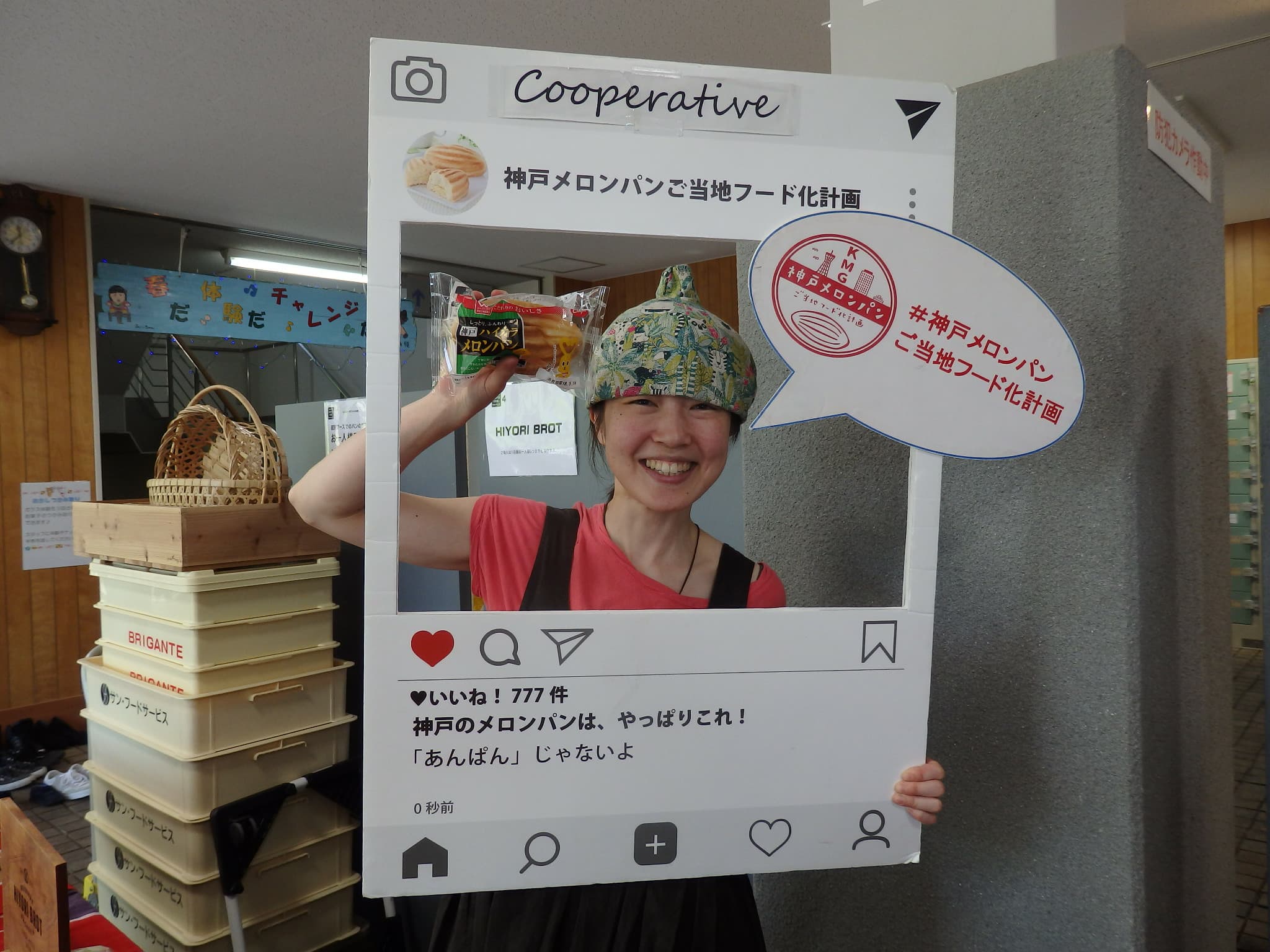 三田市パンまつり（KMG）小寺さん (12).jpg