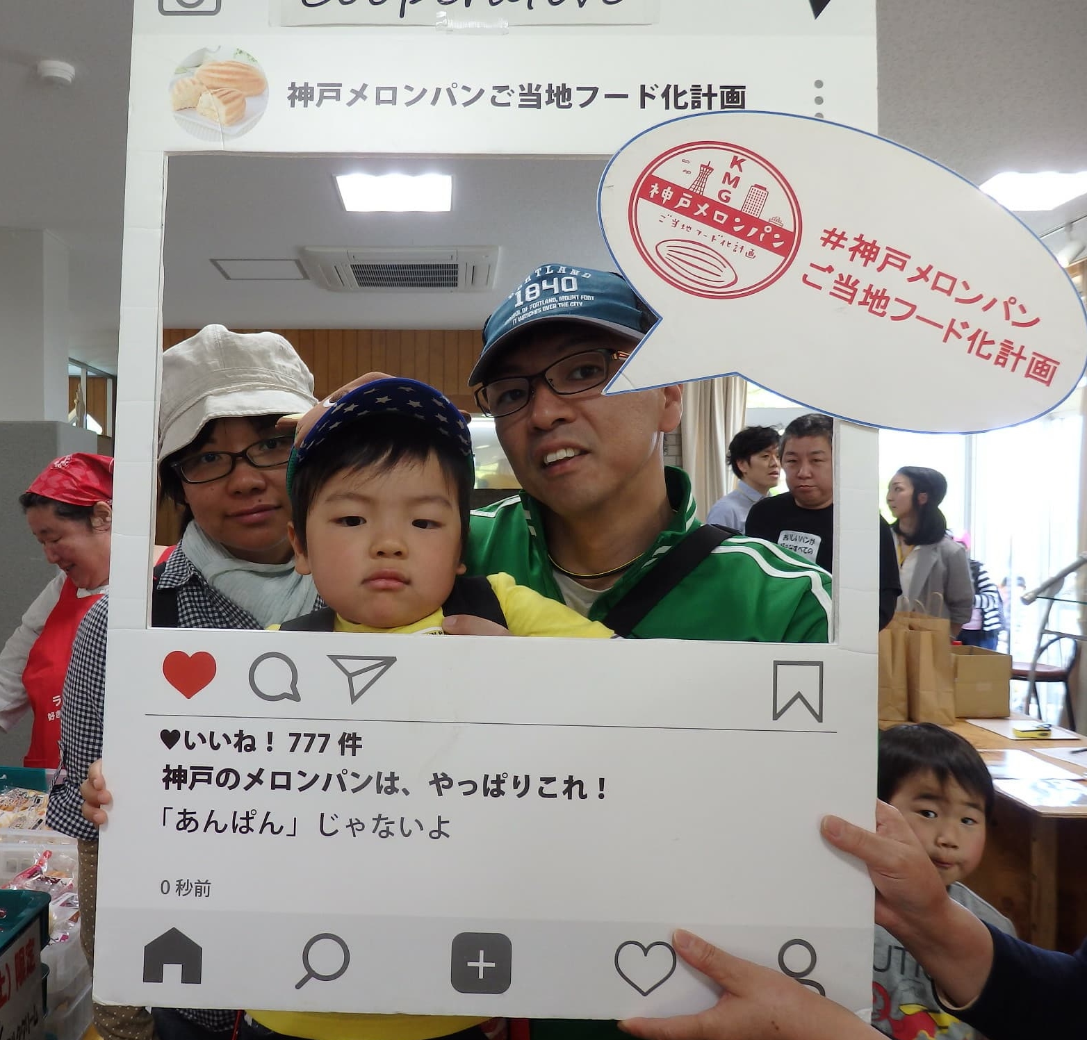 三田市パンまつり（KMG）小寺さん (16).jpg