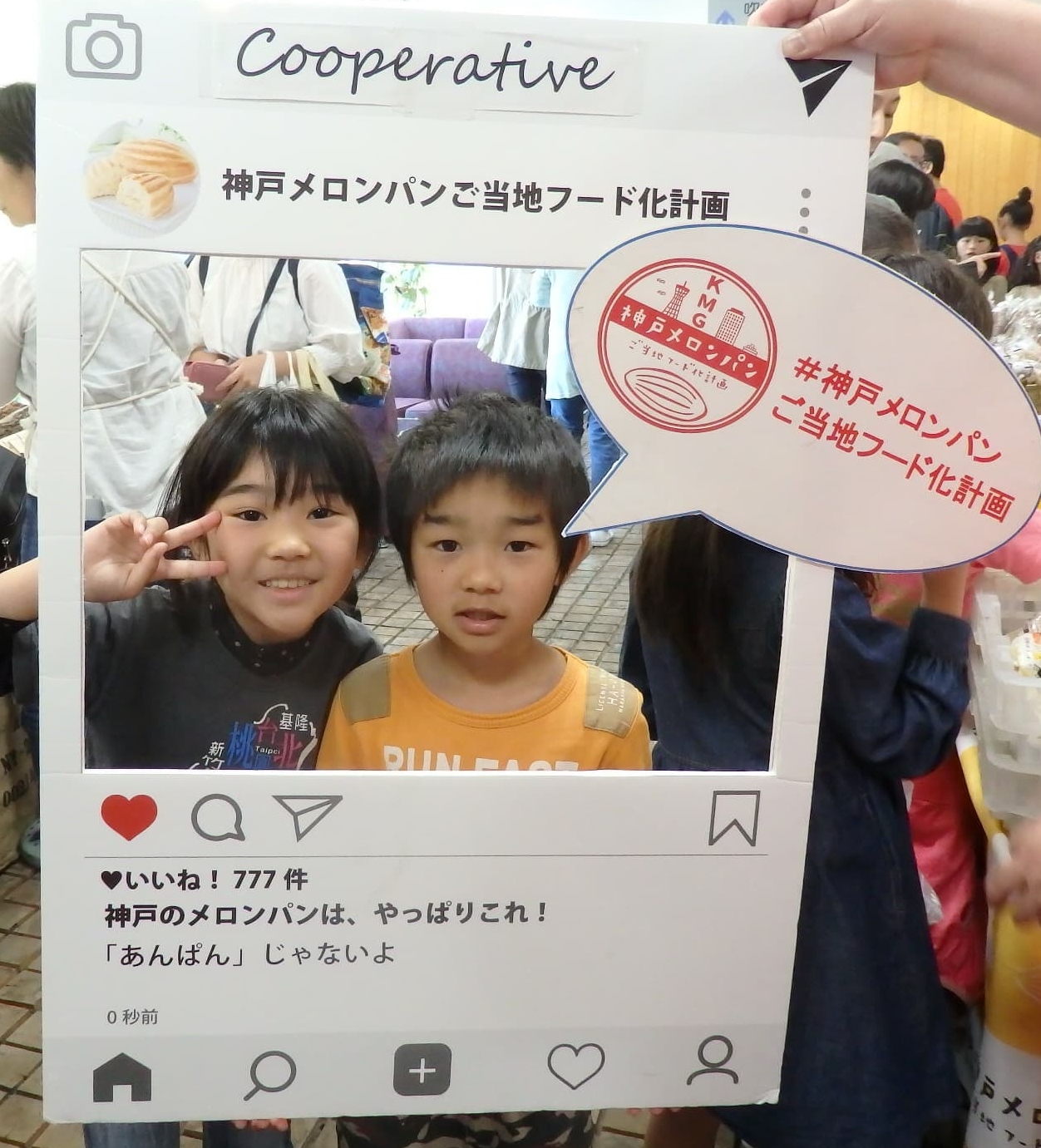 三田市パンまつり（KMG）小寺さん (18).jpg