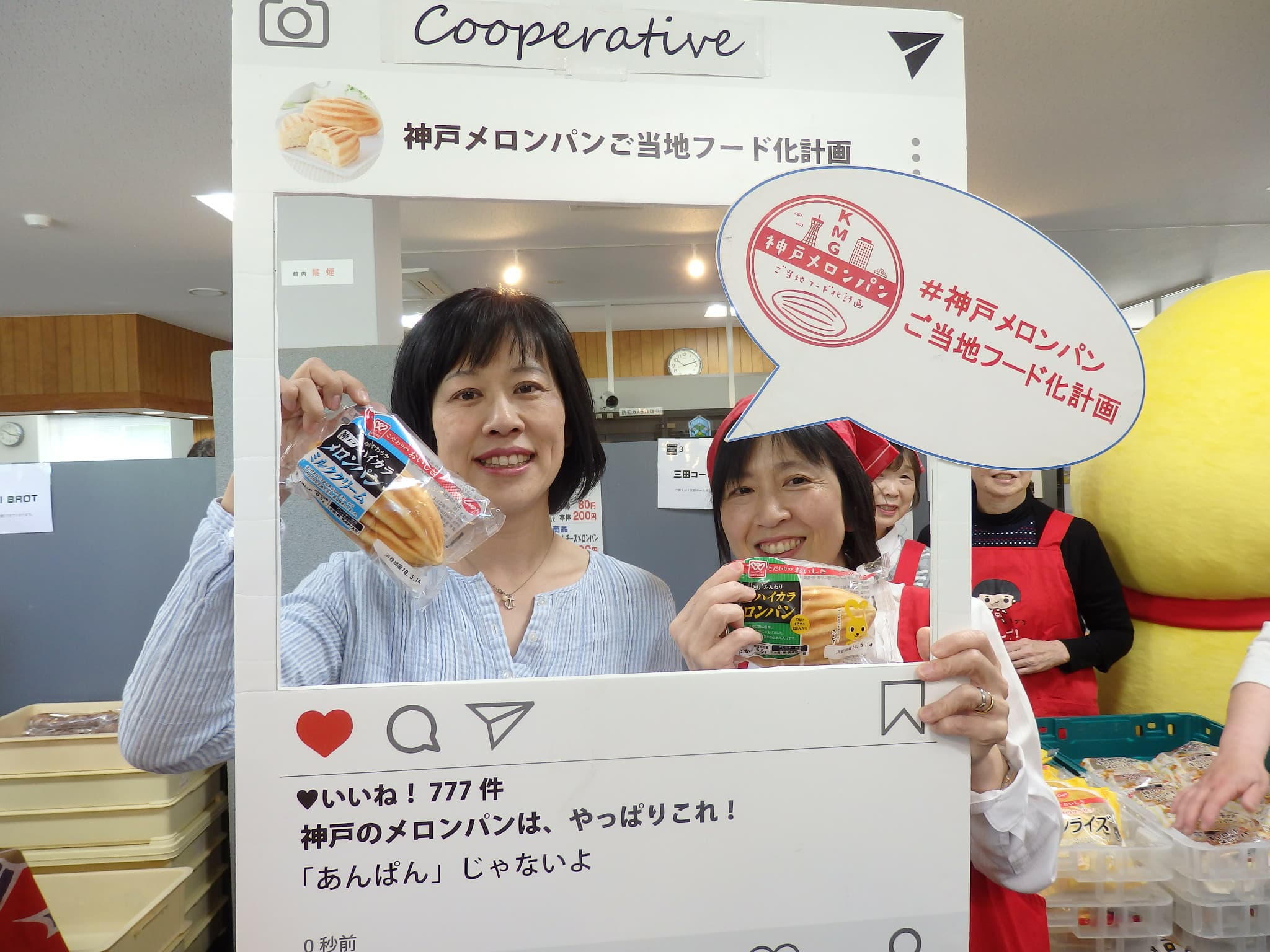 三田市パンまつり（KMG）小寺さん (19).jpg