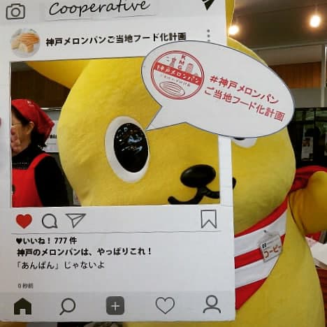 三田市パンまつり（KMG）小寺さん (23).jpg