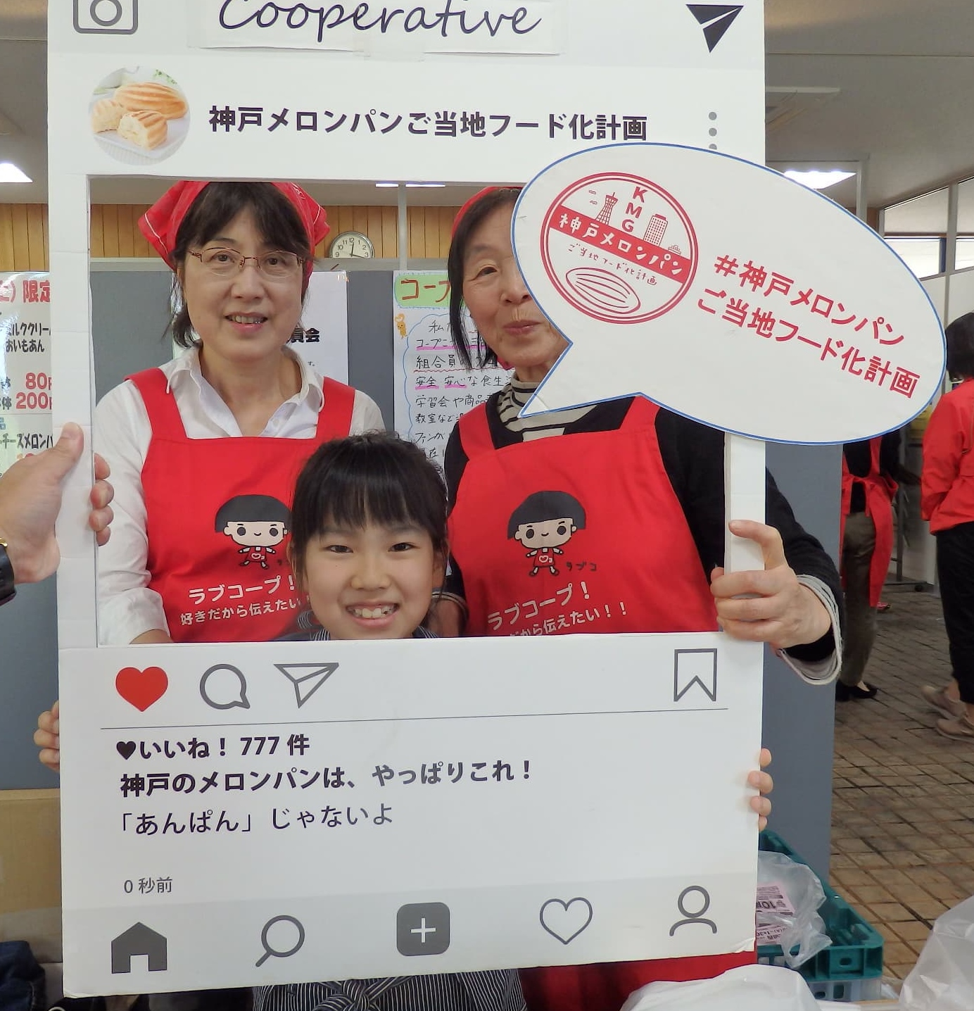 三田市パンまつり（KMG）小寺さん (24).jpg