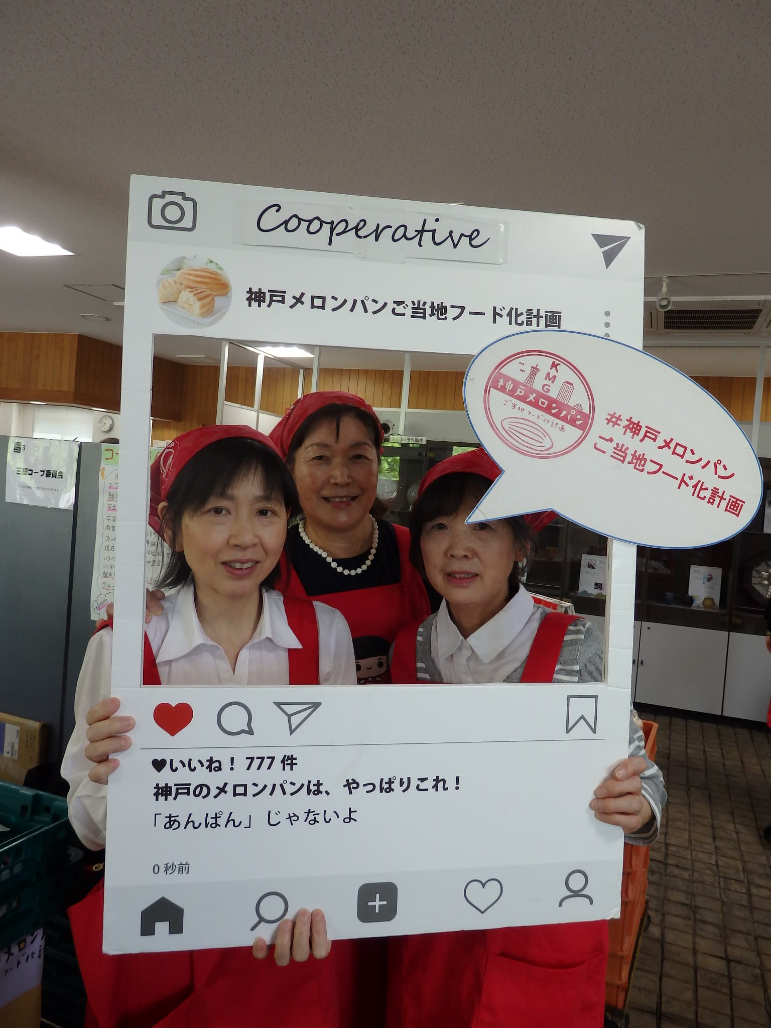 三田市パンまつり（KMG）小寺さん (6).jpg