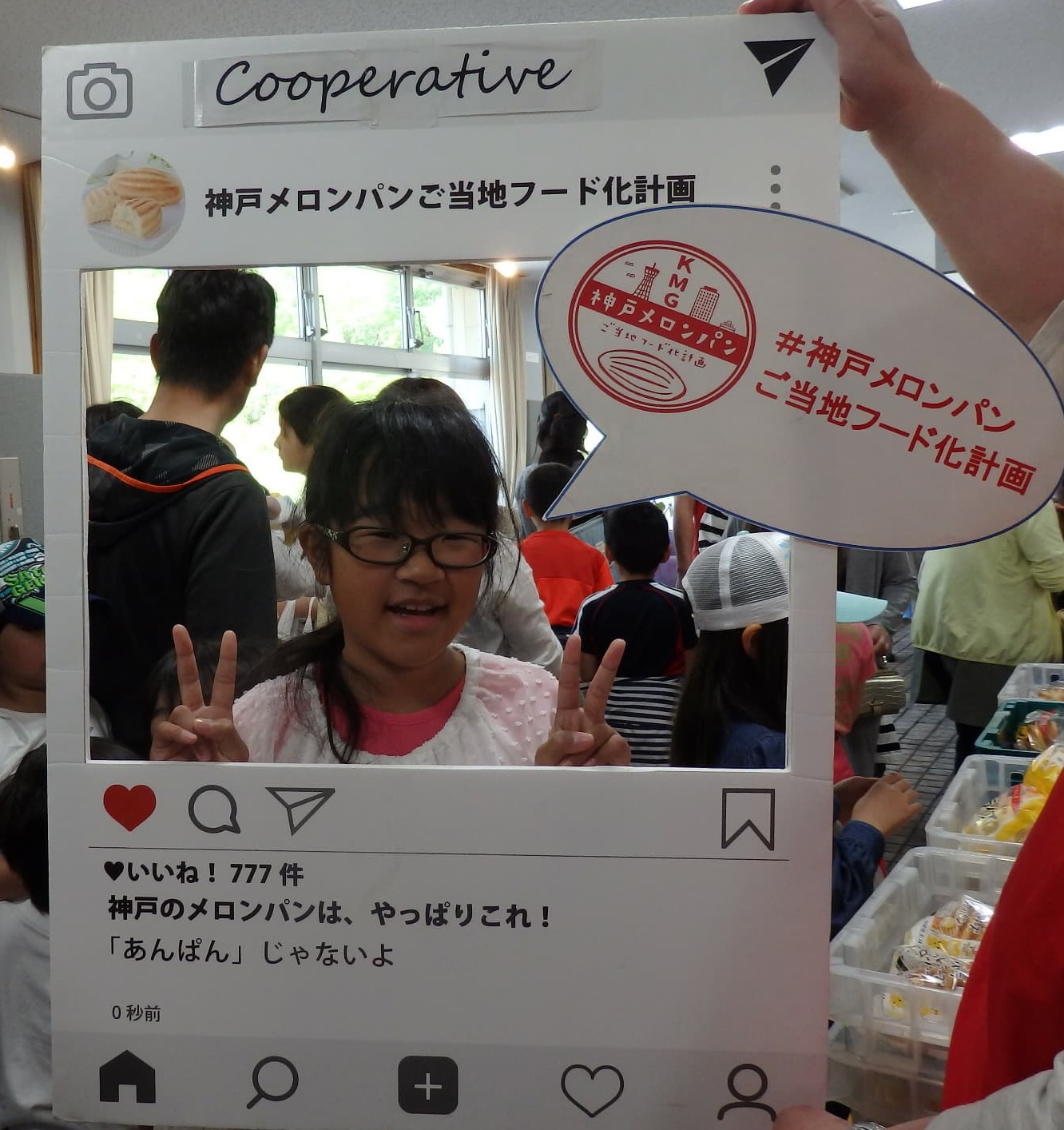 三田市パンまつり（KMG）小寺さん (7).jpg