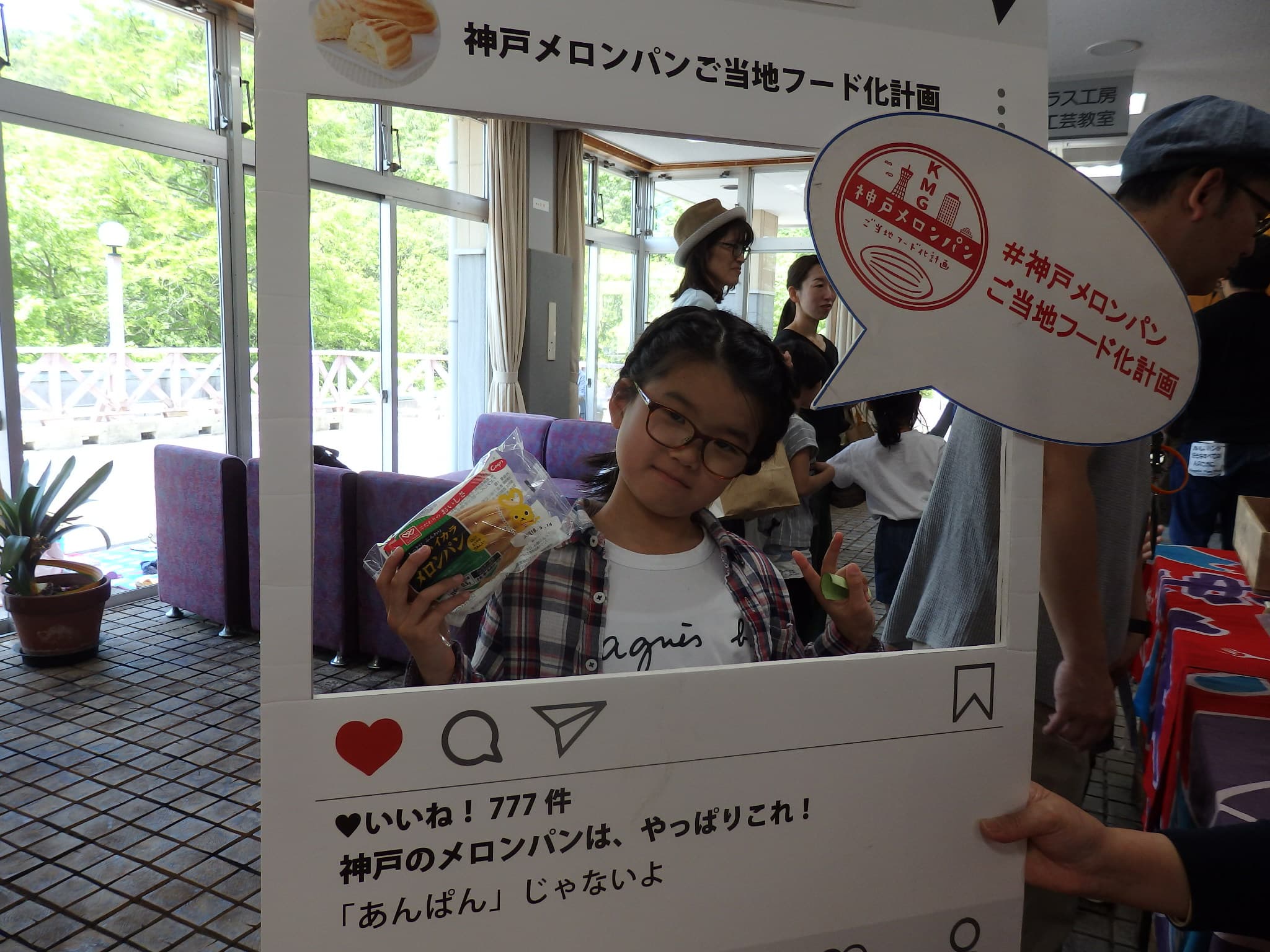 三田市パンまつり（KMG）小寺さん (8).jpg