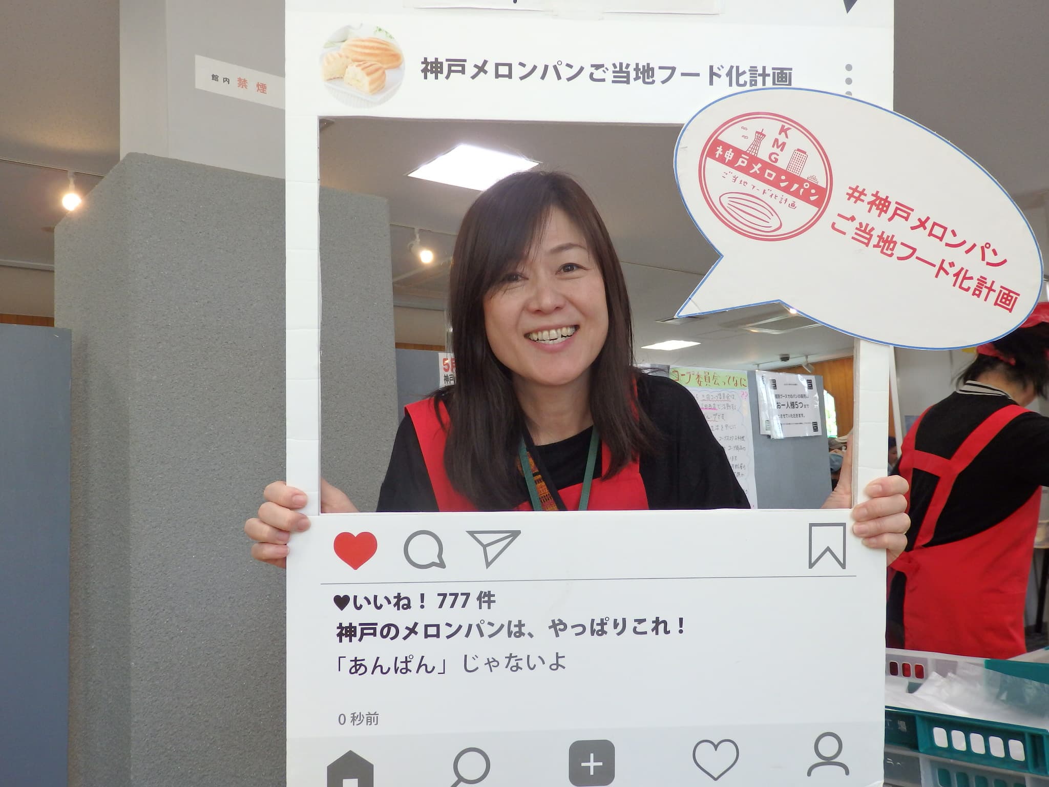 三田市パンまつり（KMG）小寺さん (9).jpg