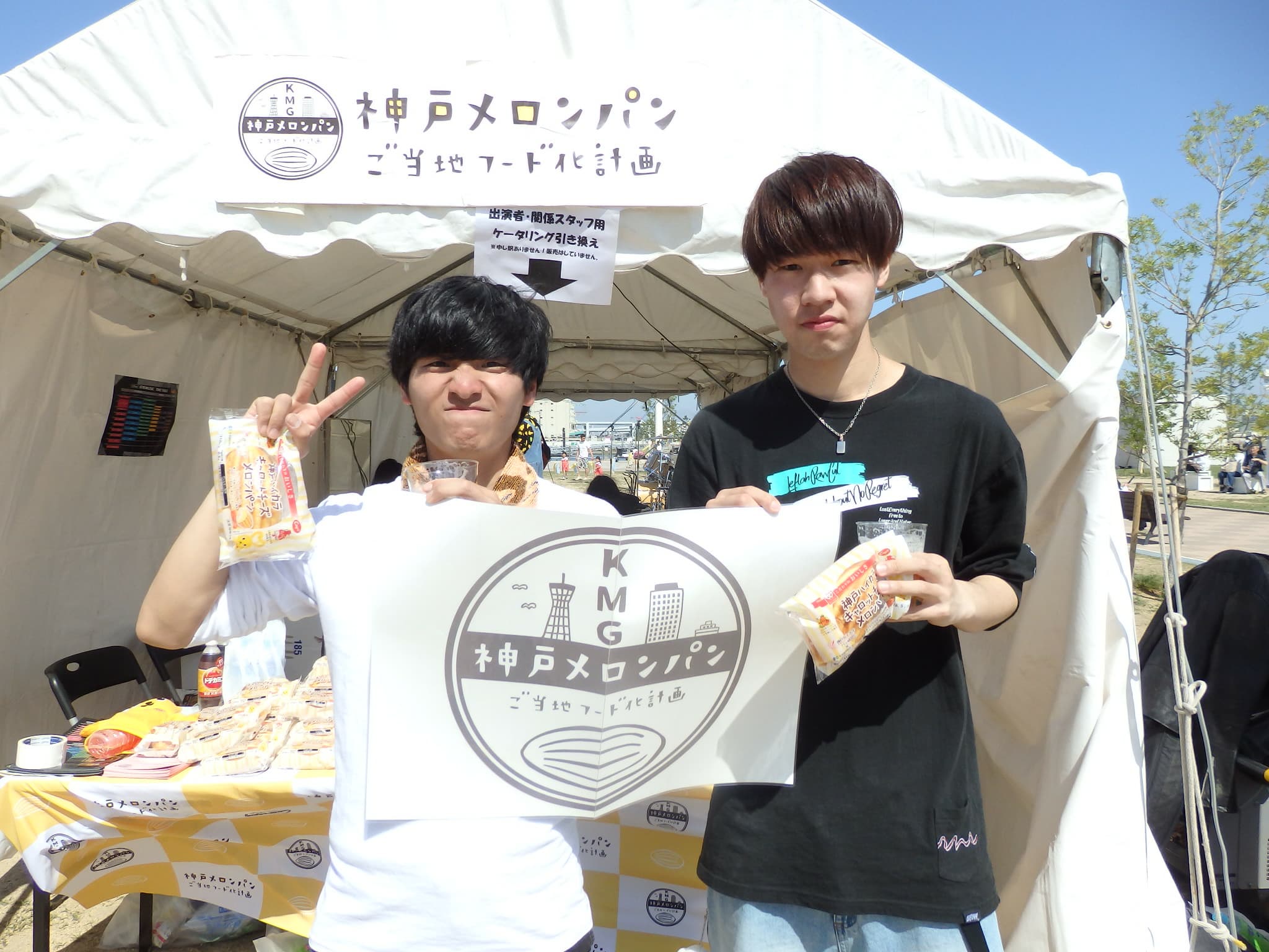 078kobe(KMG)小寺さん (17).jpg