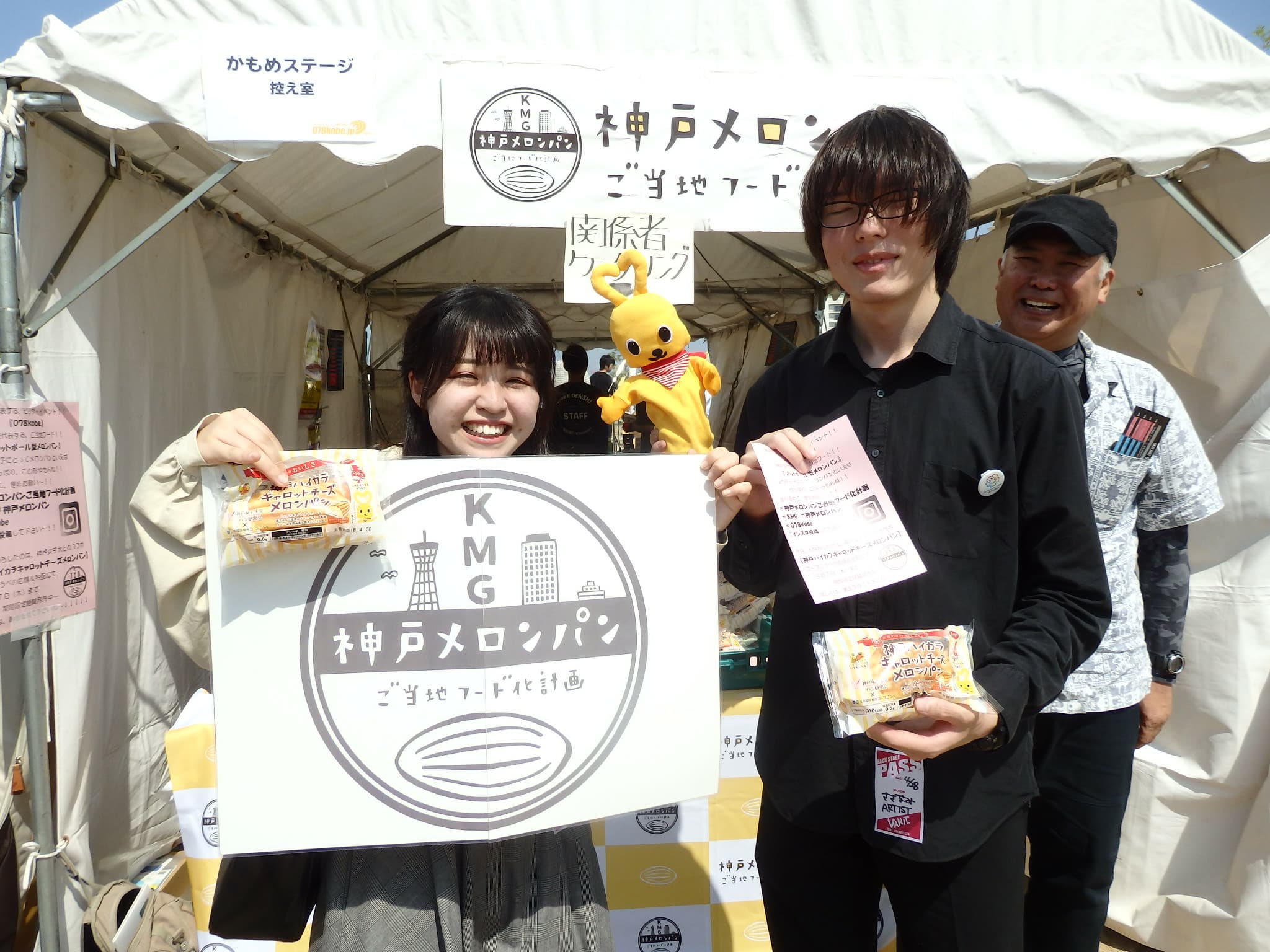 078kobe(KMG)小寺さん (2).jpg