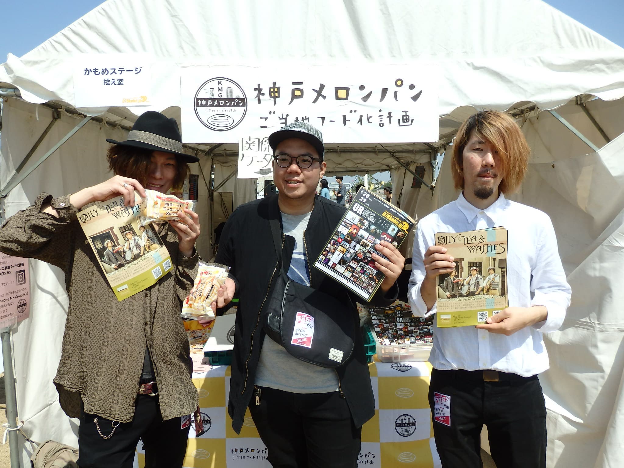 078kobe(KMG)小寺さん (24).jpg