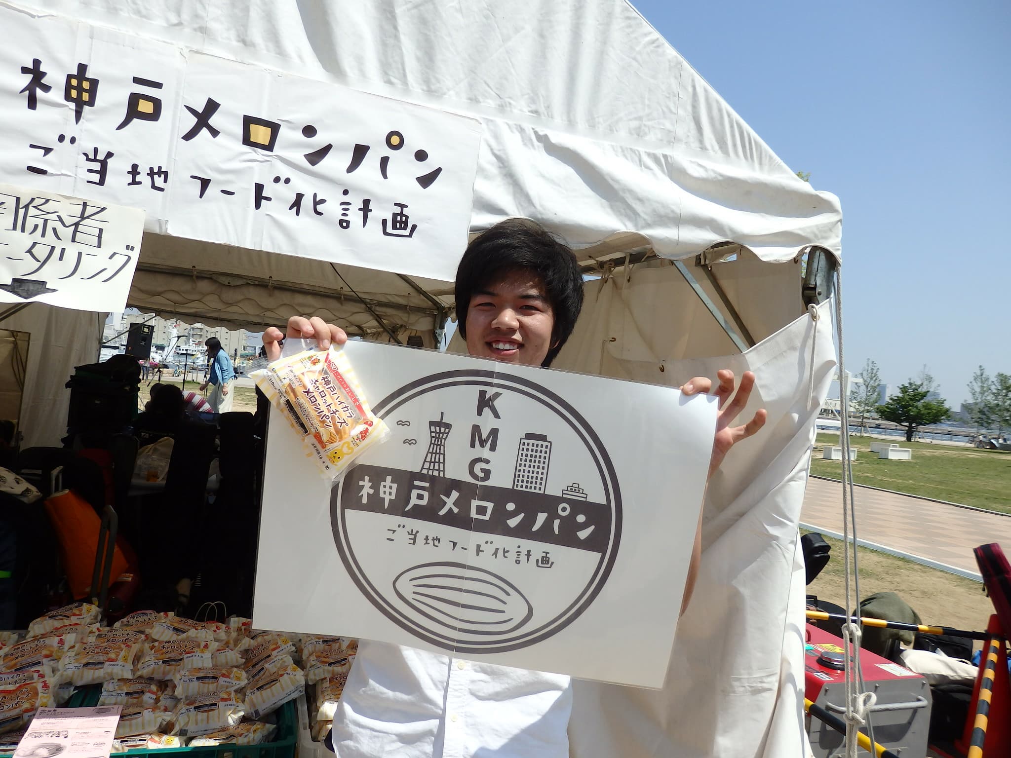 078kobe(KMG)小寺さん (25).jpg