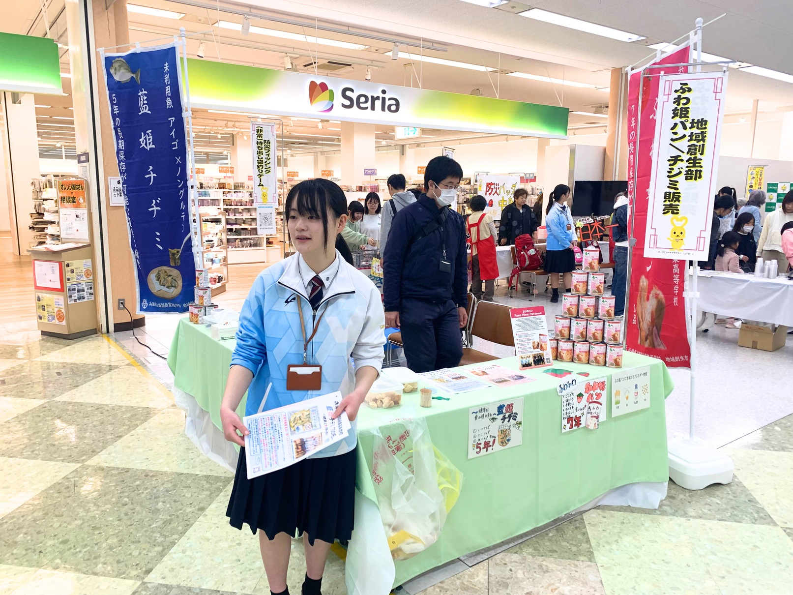 ③キッズ防災15.jpg