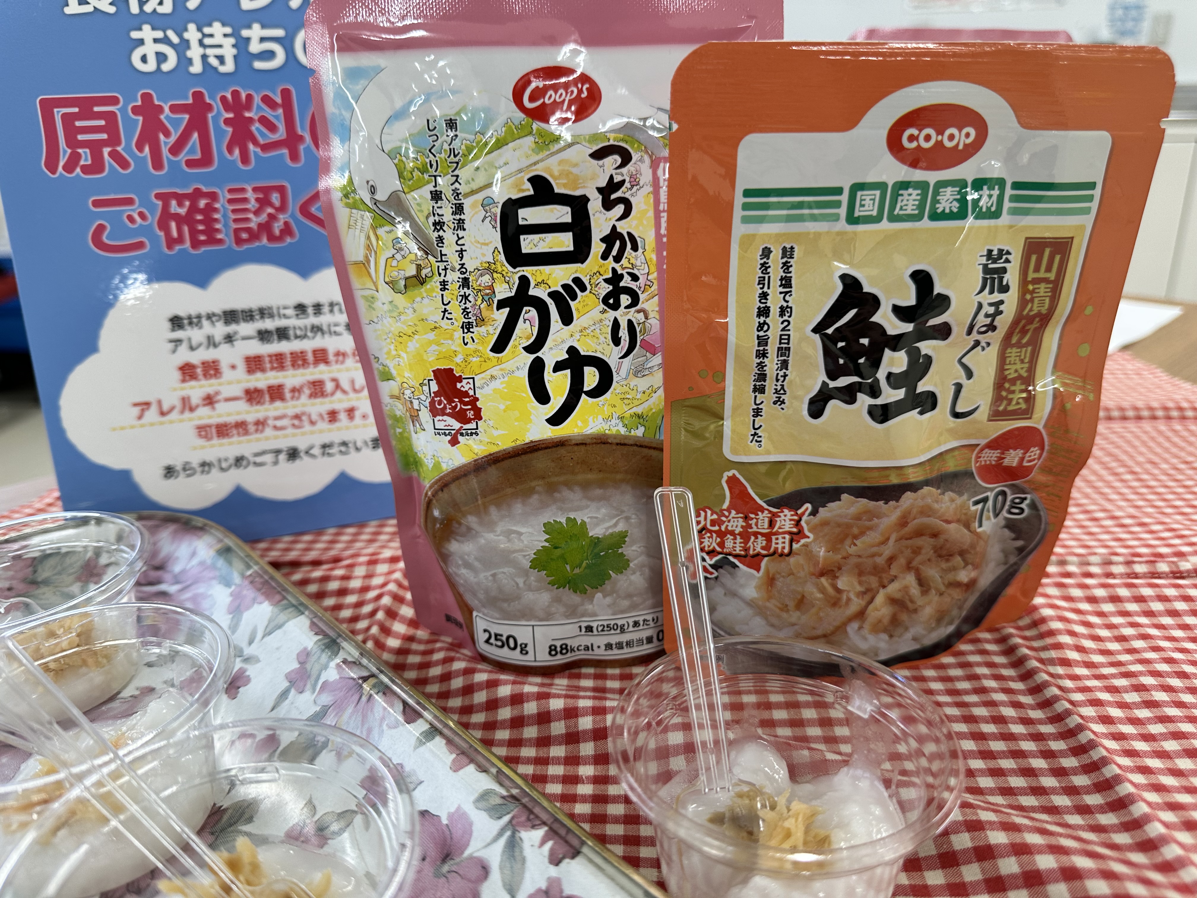 組合員フェス①.jpg
