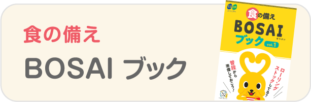 bottom_btn02.png