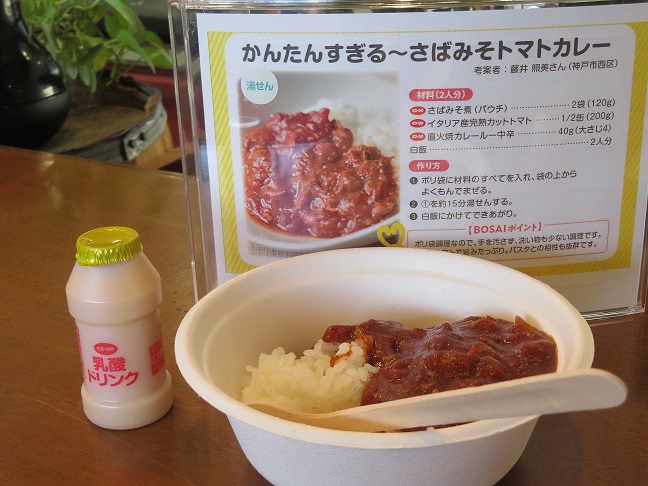 鯖みそトマトカレー.jpg